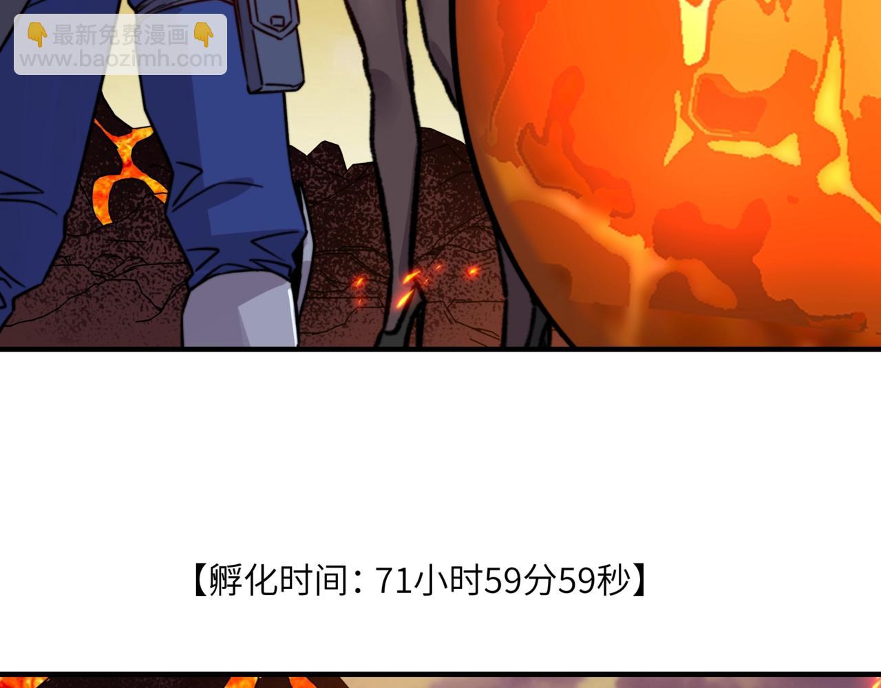 第31话 我是不是来晚了？(1/3)-第31话