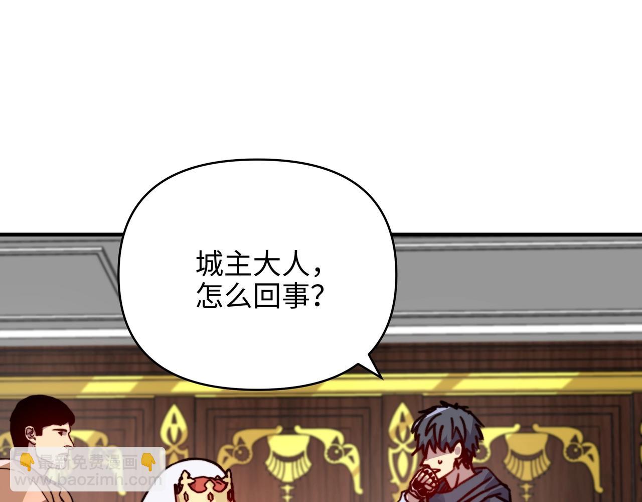 第31话 我是不是来晚了？(1/3)-第31话