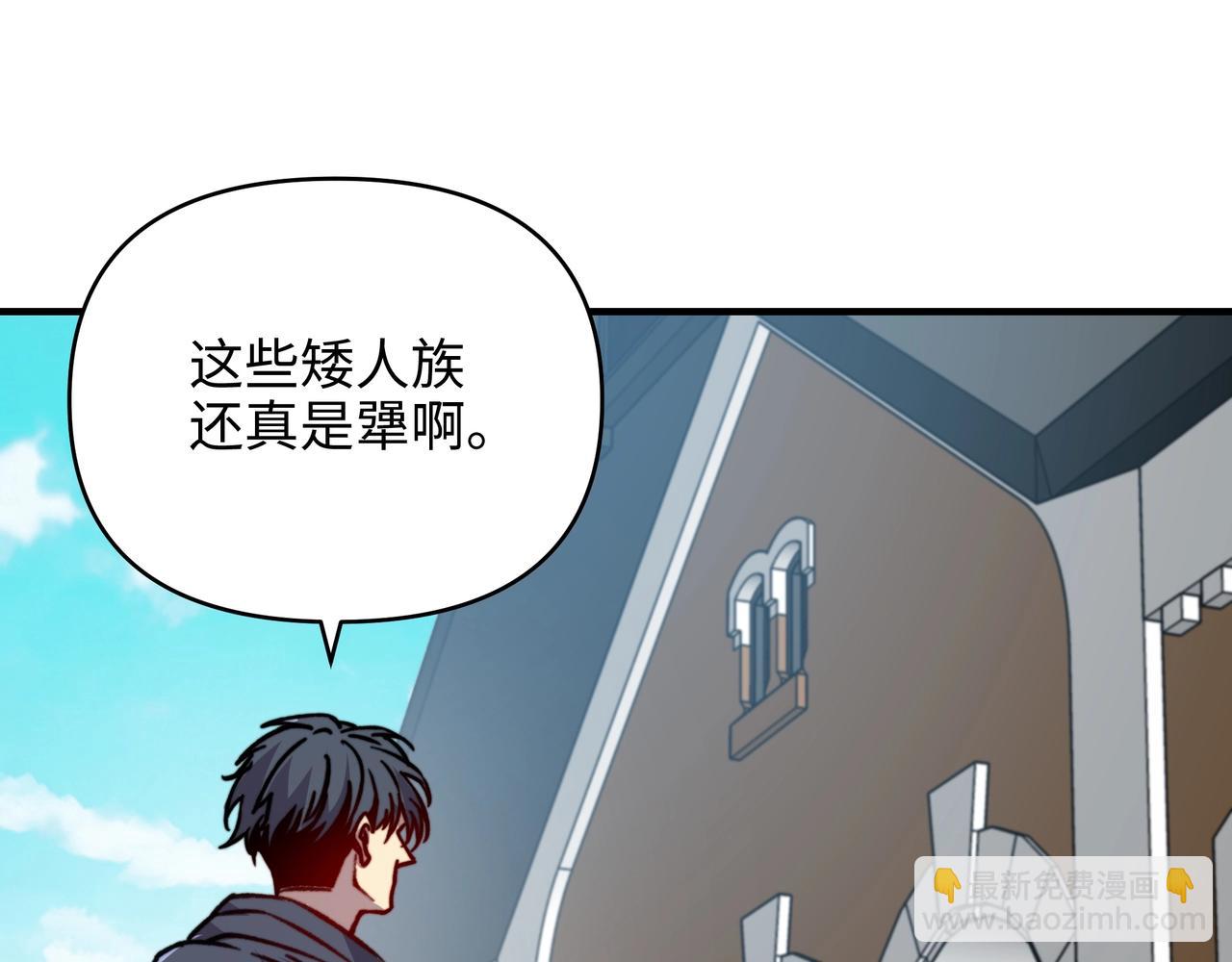 第31话 我是不是来晚了？(1/3)-第31话