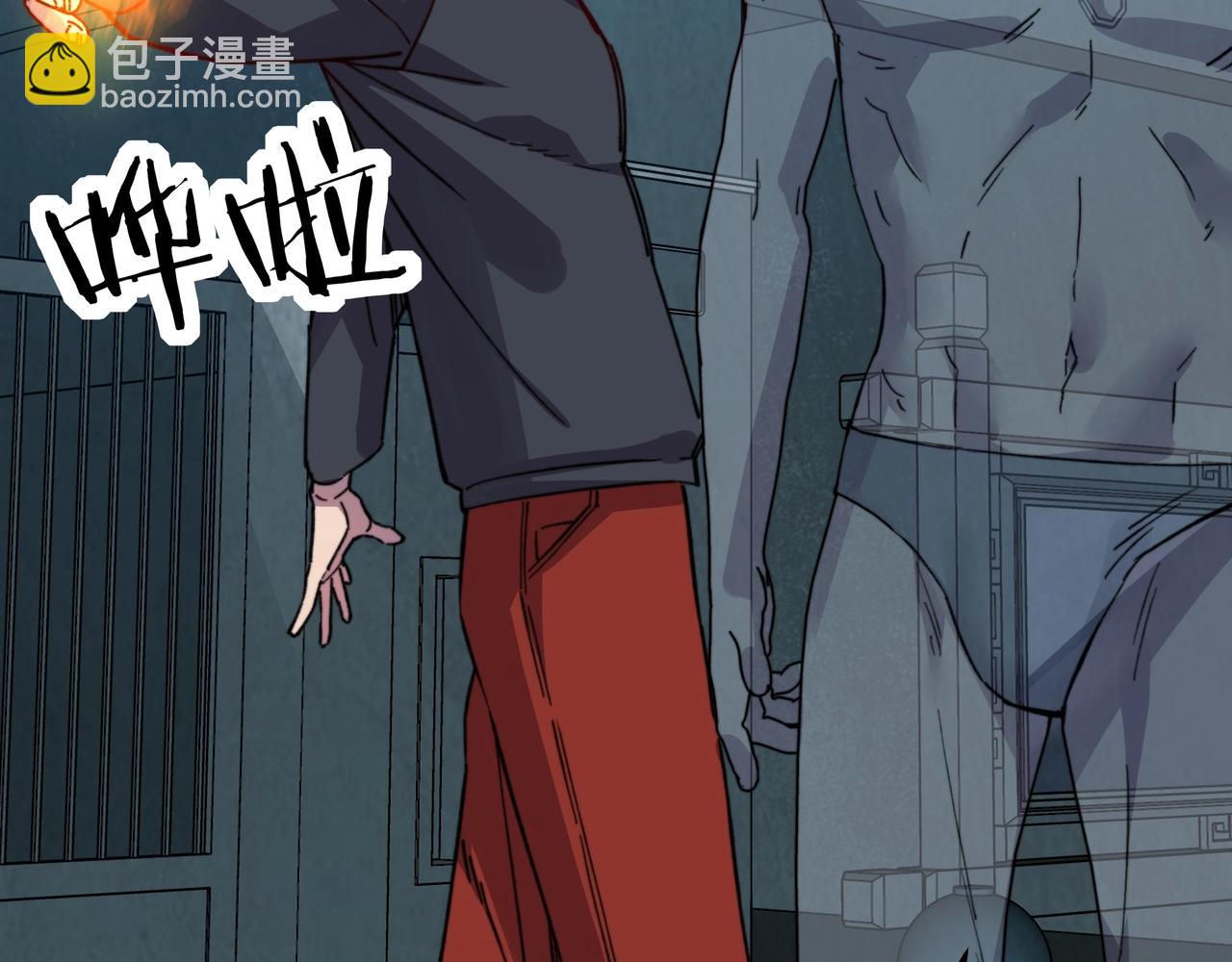 第33话 末日降临！觉醒神级技能！(1/3)-第33话