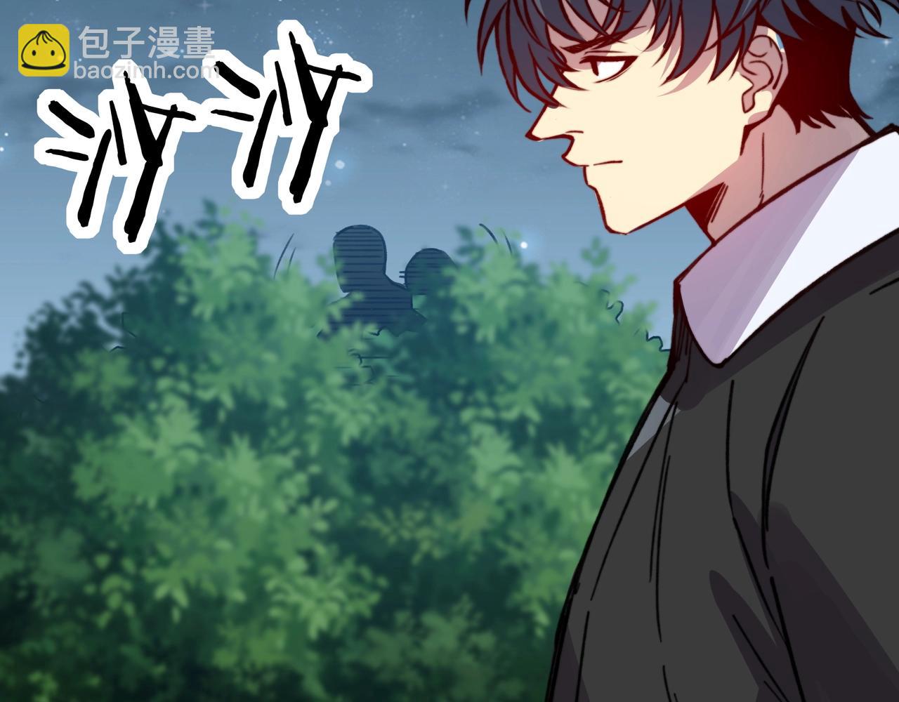 第33话 末日降临！觉醒神级技能！(1/3)-第33话