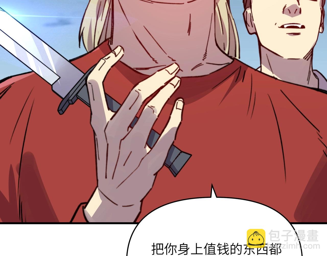 第33话 末日降临！觉醒神级技能！(1/3)-第33话