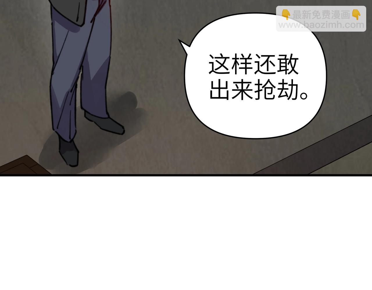 第33话 末日降临！觉醒神级技能！(1/3)-第33话