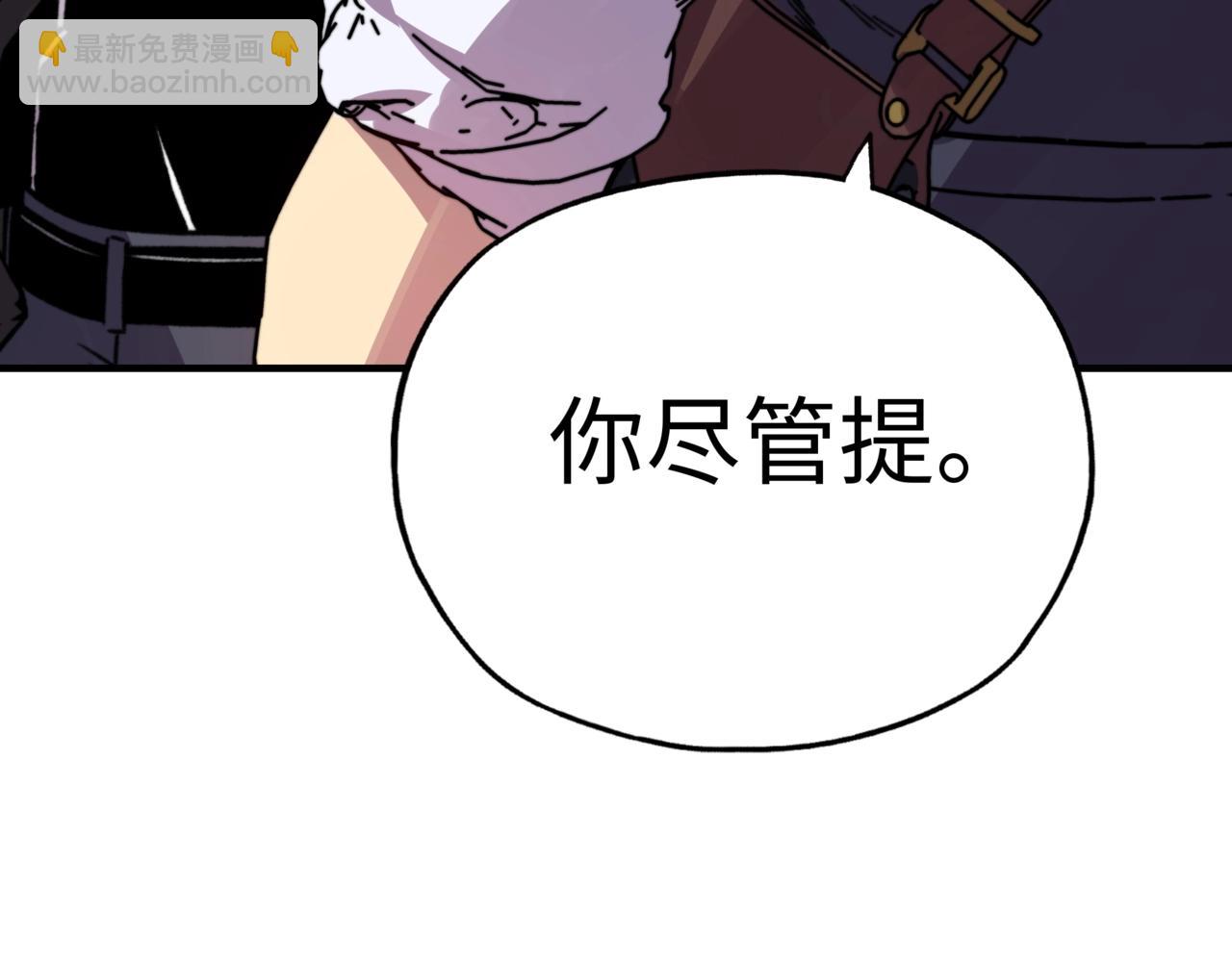 第35话 夜萧大神的速度慢了！(1/3)-第35话