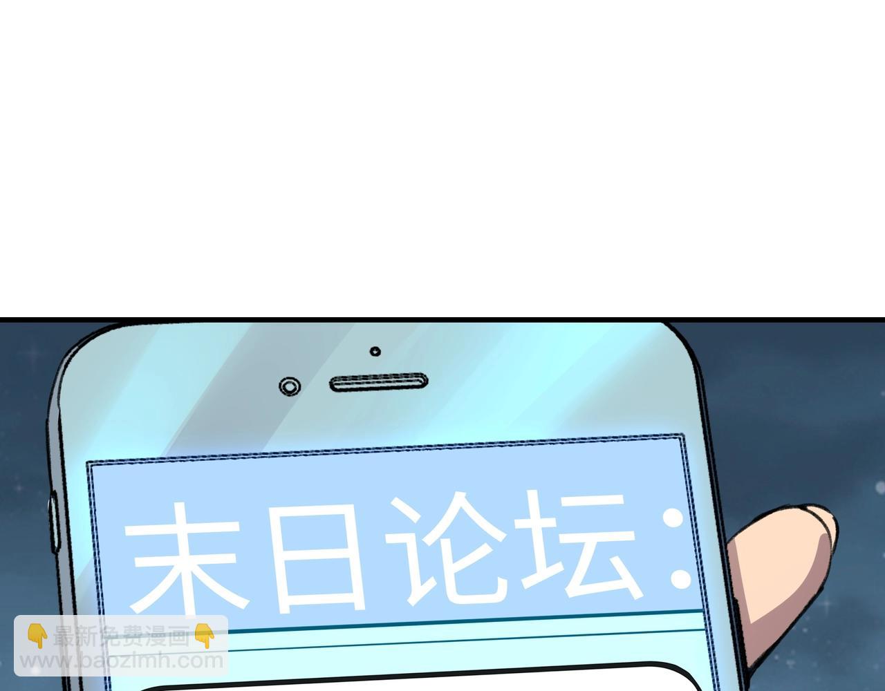 第35话 夜萧大神的速度慢了！(1/3)-第35话