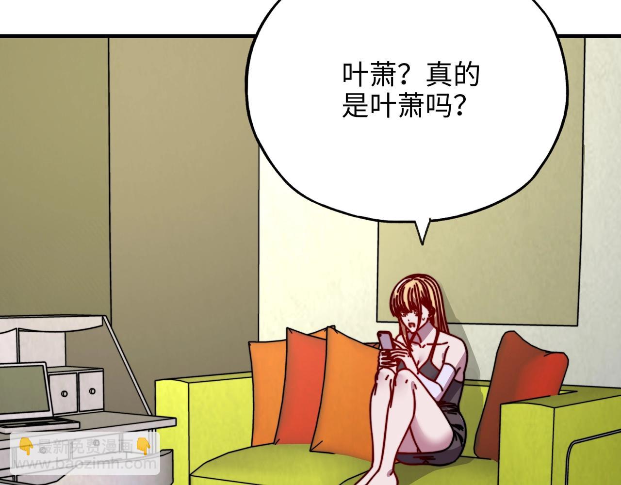 第35话 夜萧大神的速度慢了！(1/3)-第35话