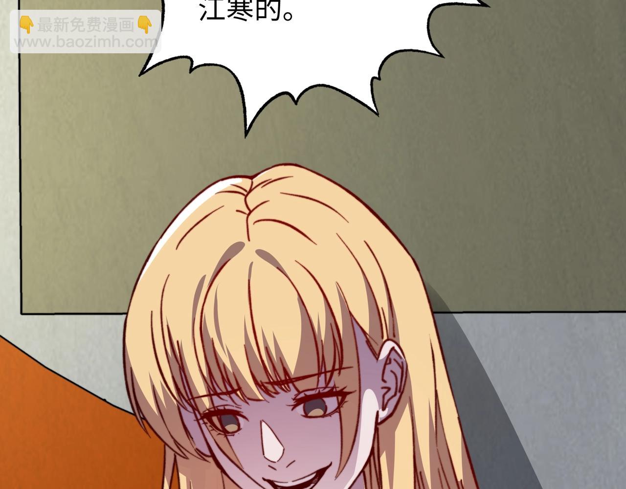 第35话 夜萧大神的速度慢了！(1/3)-第35话
