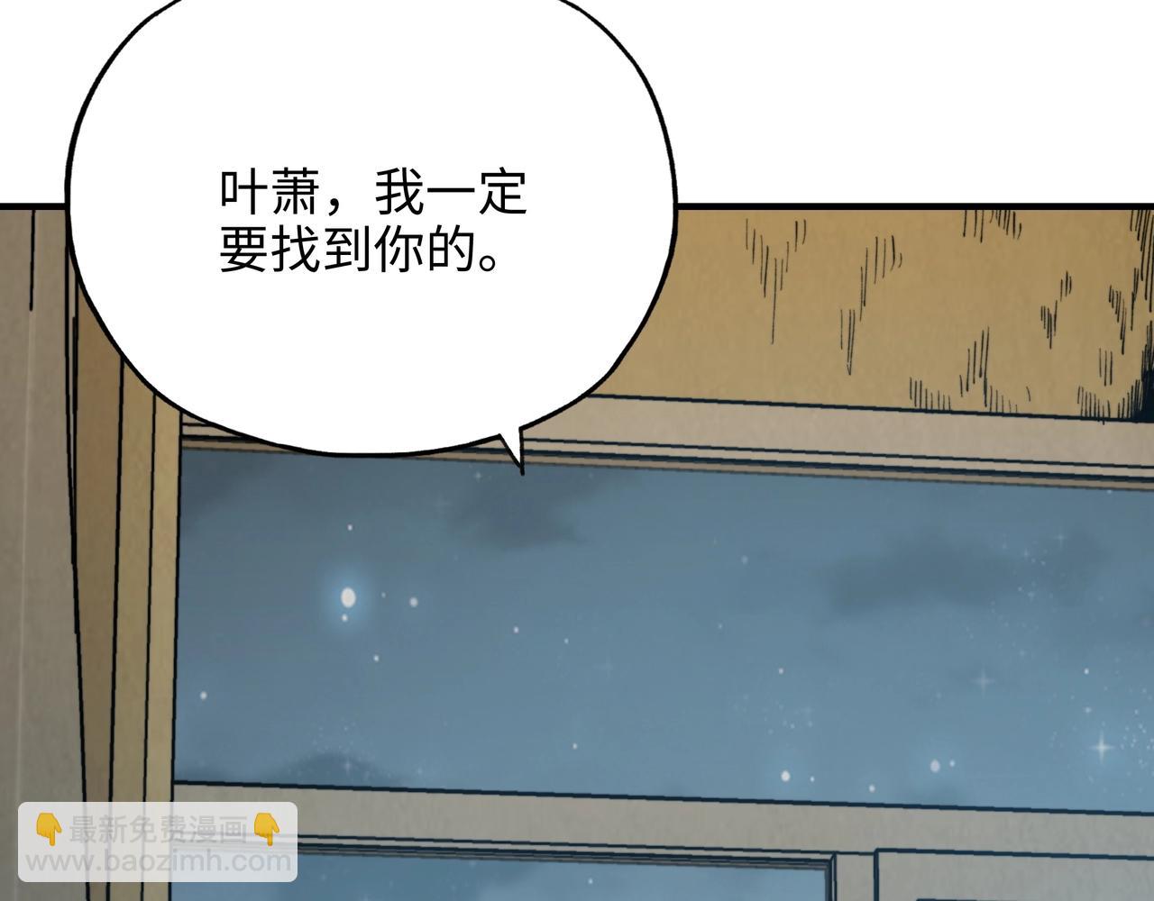 第35话 夜萧大神的速度慢了！(1/3)-第35话