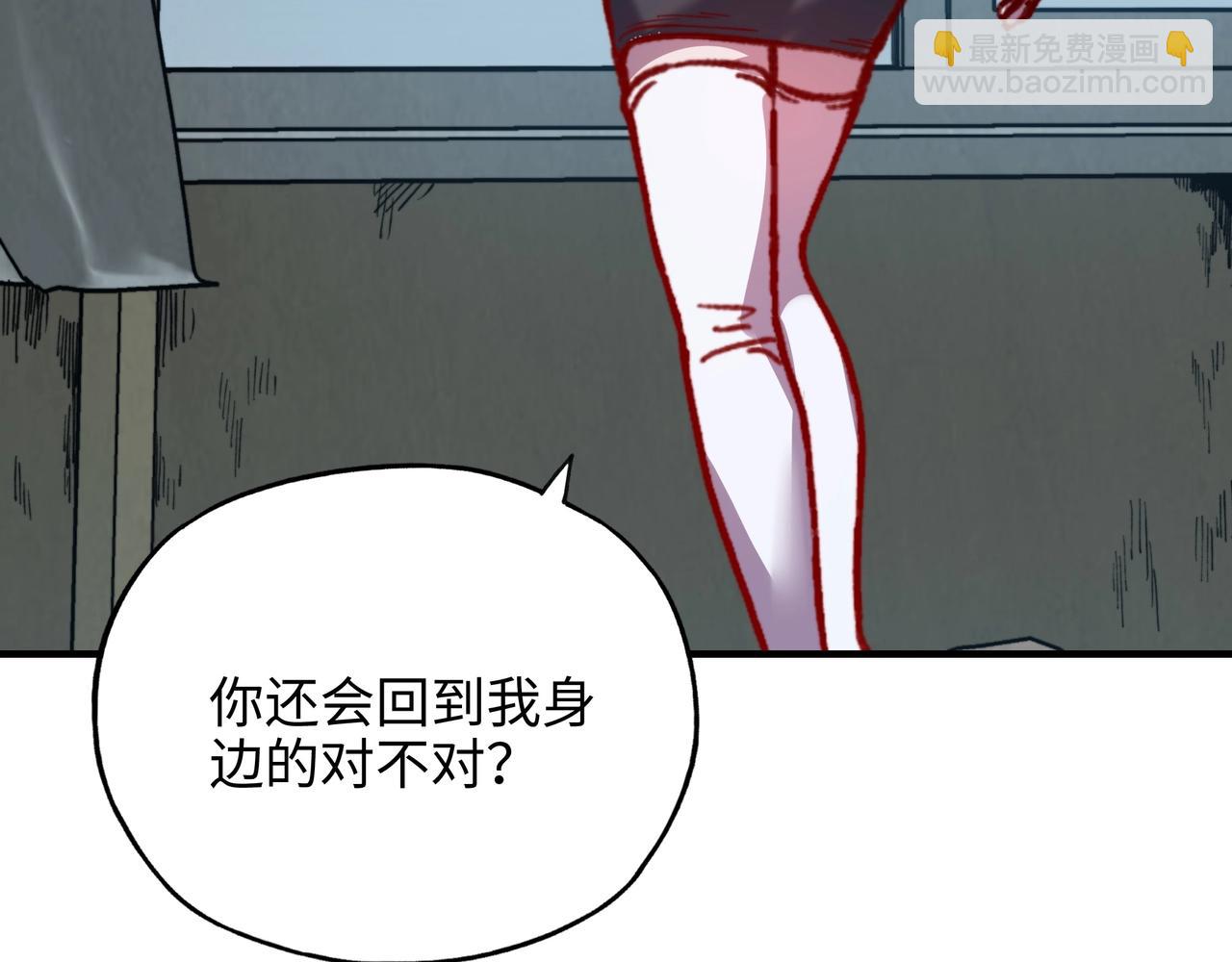第35话 夜萧大神的速度慢了！(1/3)-第35话