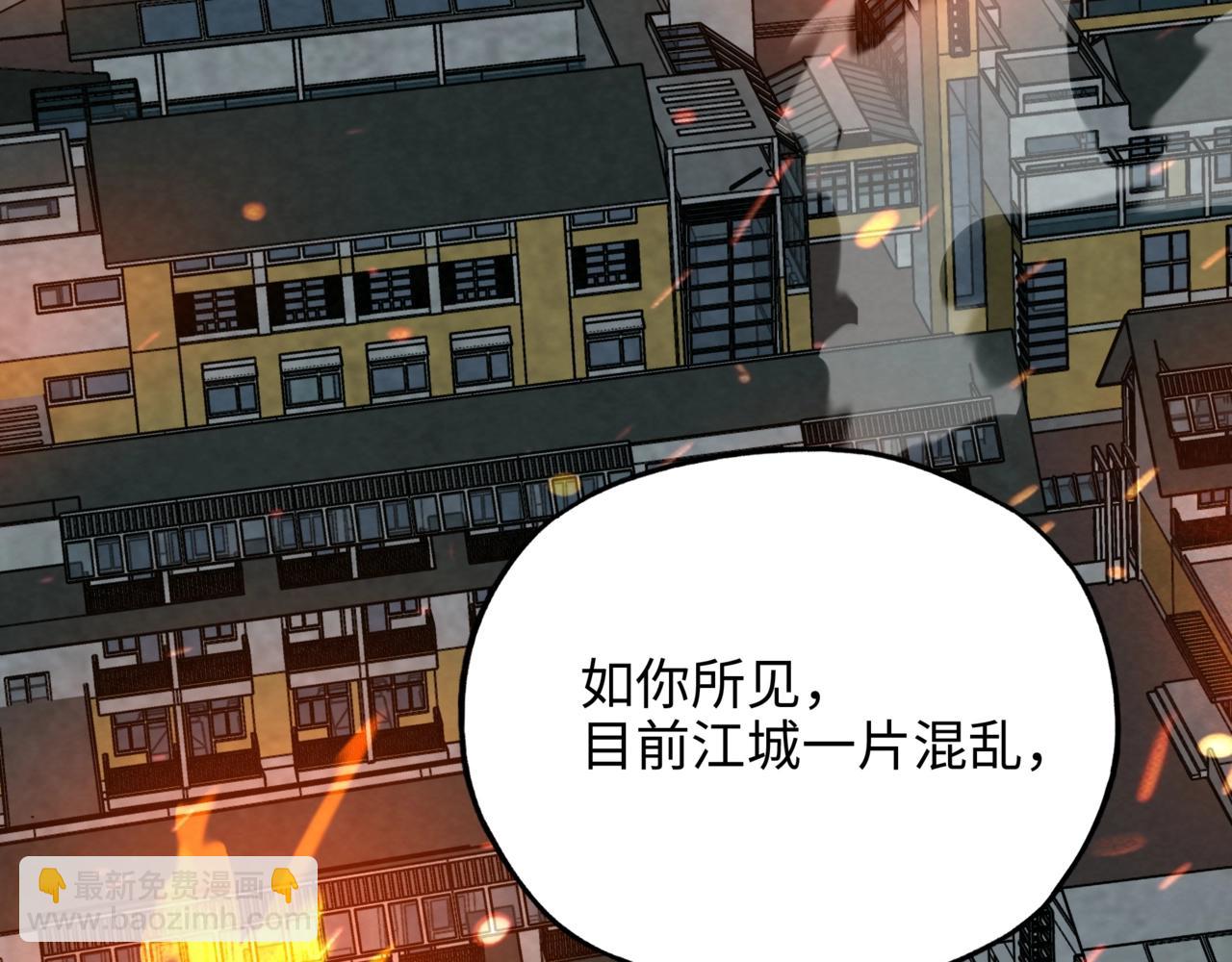 第35话 夜萧大神的速度慢了！(1/3)-第35话