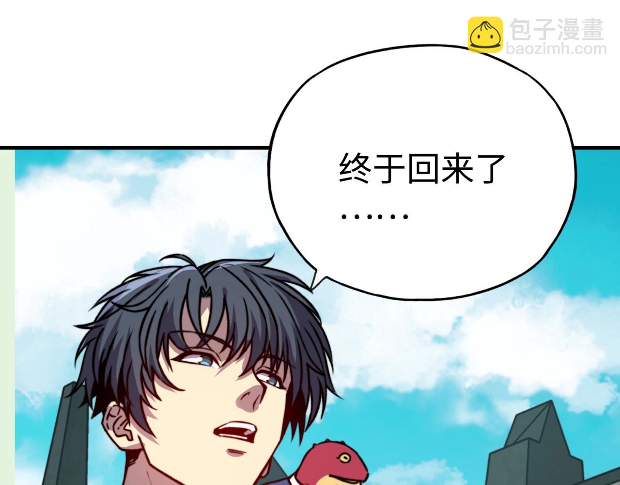 第35话 夜萧大神的速度慢了！(1/3)-第35话