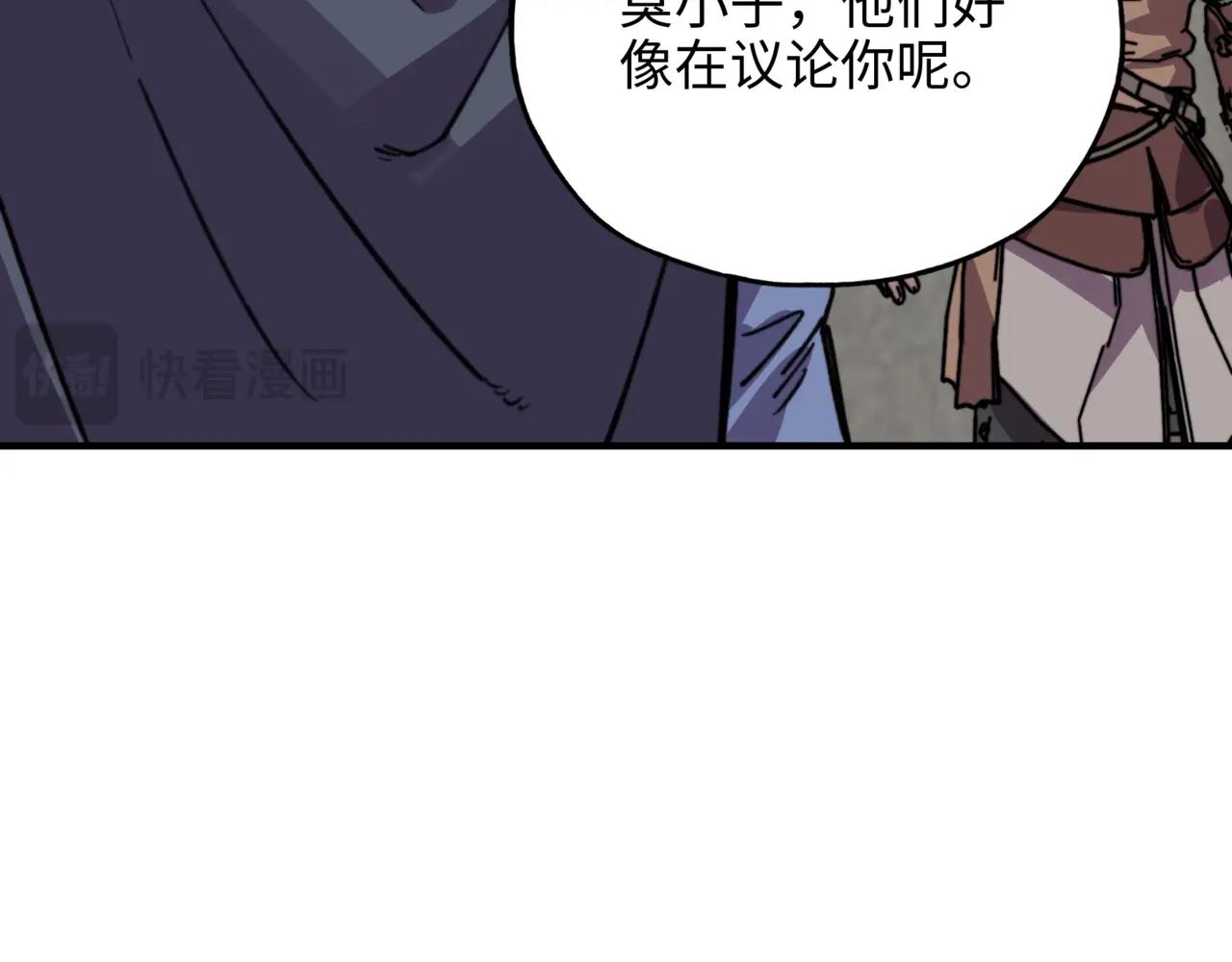 第35话 夜萧大神的速度慢了！(1/3)-第35话