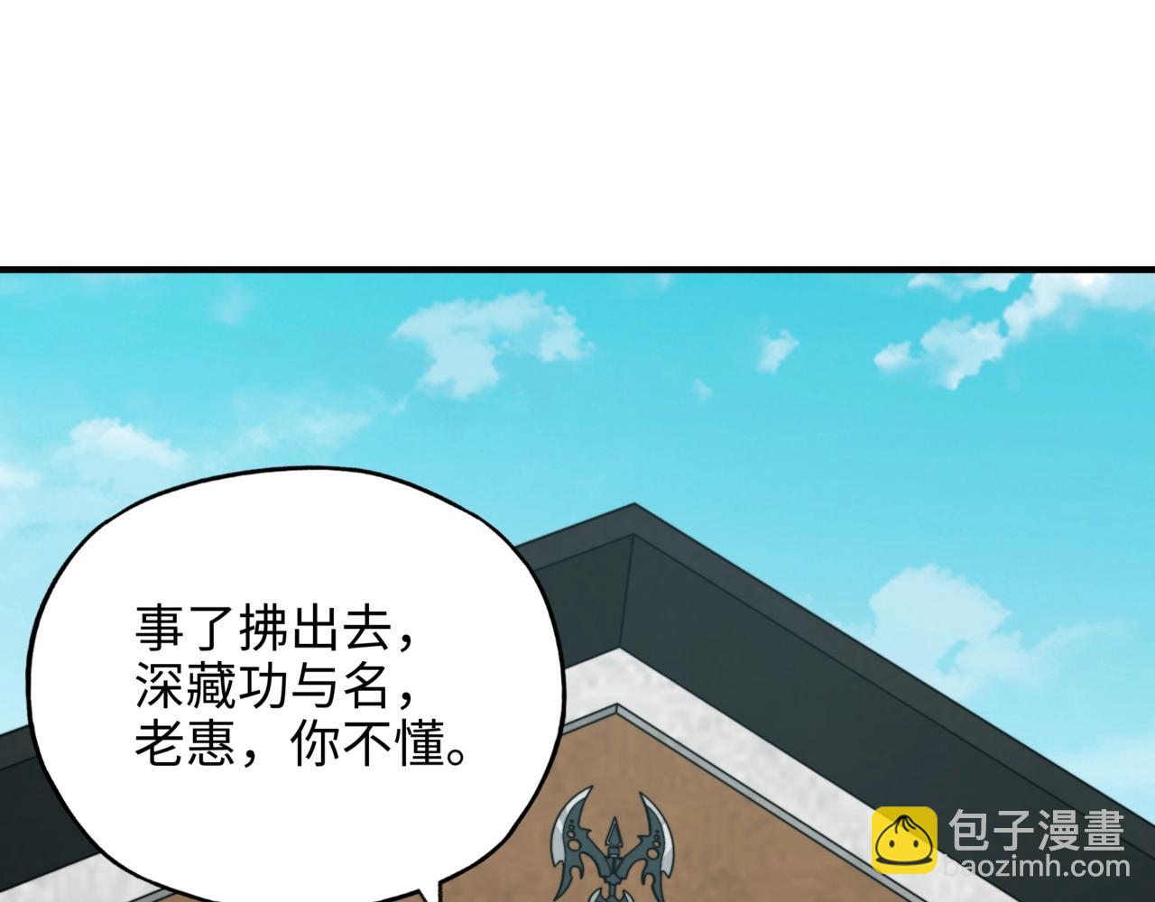 第35话 夜萧大神的速度慢了！(1/3)-第35话