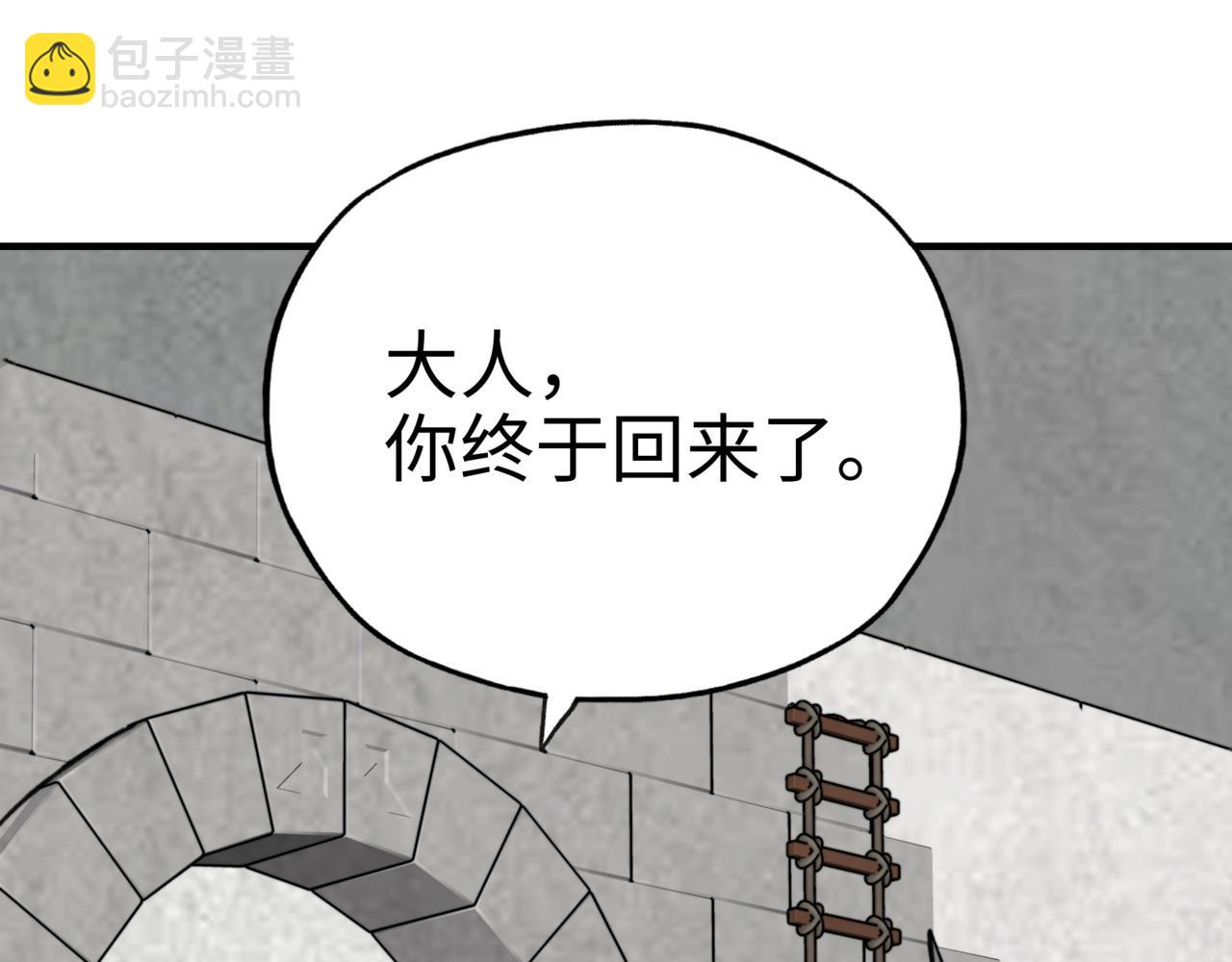 第35话 夜萧大神的速度慢了！(1/3)-第35话
