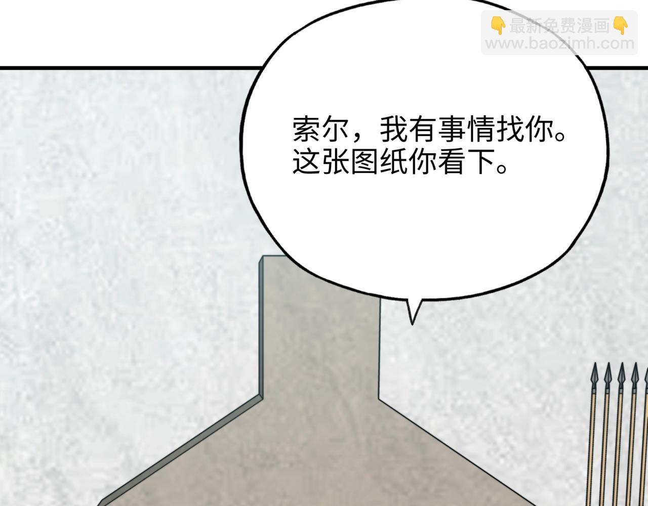 第35话 夜萧大神的速度慢了！(1/3)-第35话
