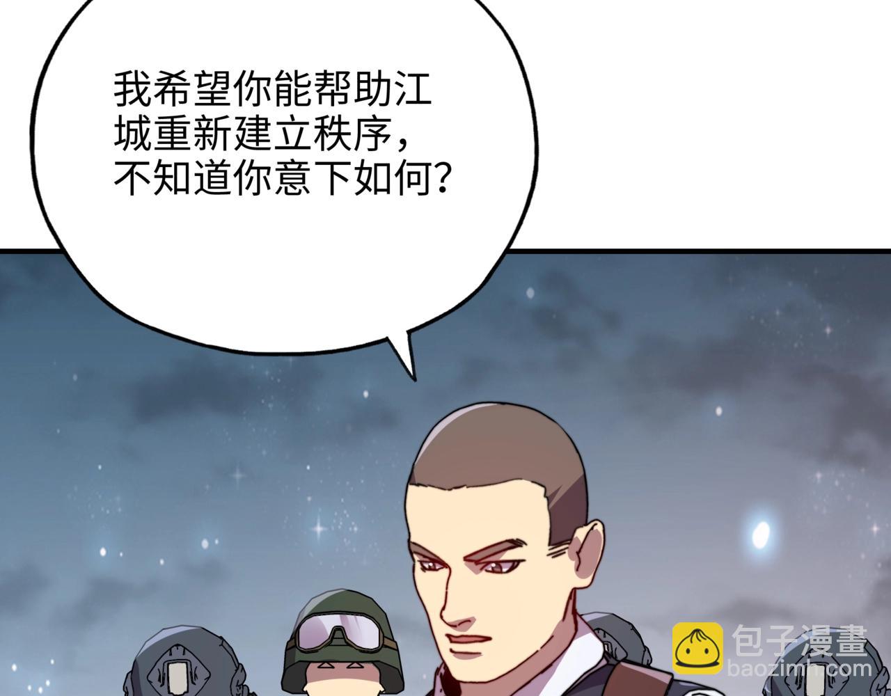 第35话 夜萧大神的速度慢了！(1/3)-第35话