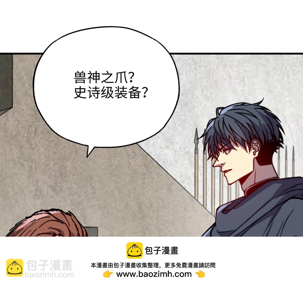 第35话 夜萧大神的速度慢了！(1/3)-第35话