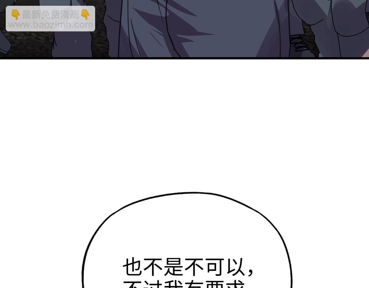 第35话 夜萧大神的速度慢了！(1/3)-第35话
