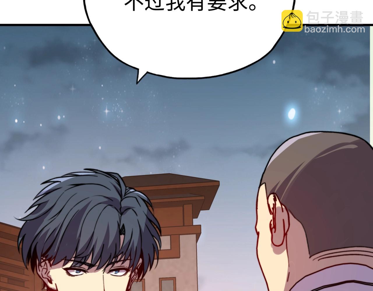 第35话 夜萧大神的速度慢了！(1/3)-第35话