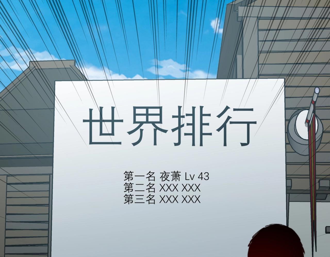 第37话 水月城的邪神！(1/3)-第37话