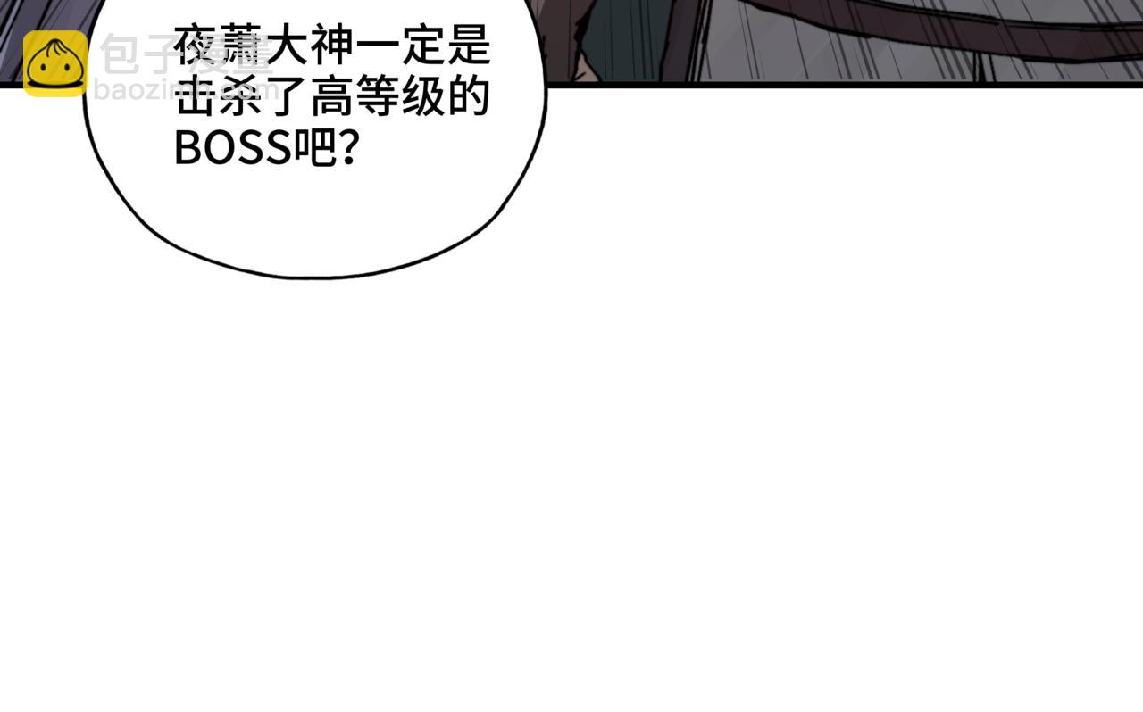 第37话 水月城的邪神！(1/3)-第37话