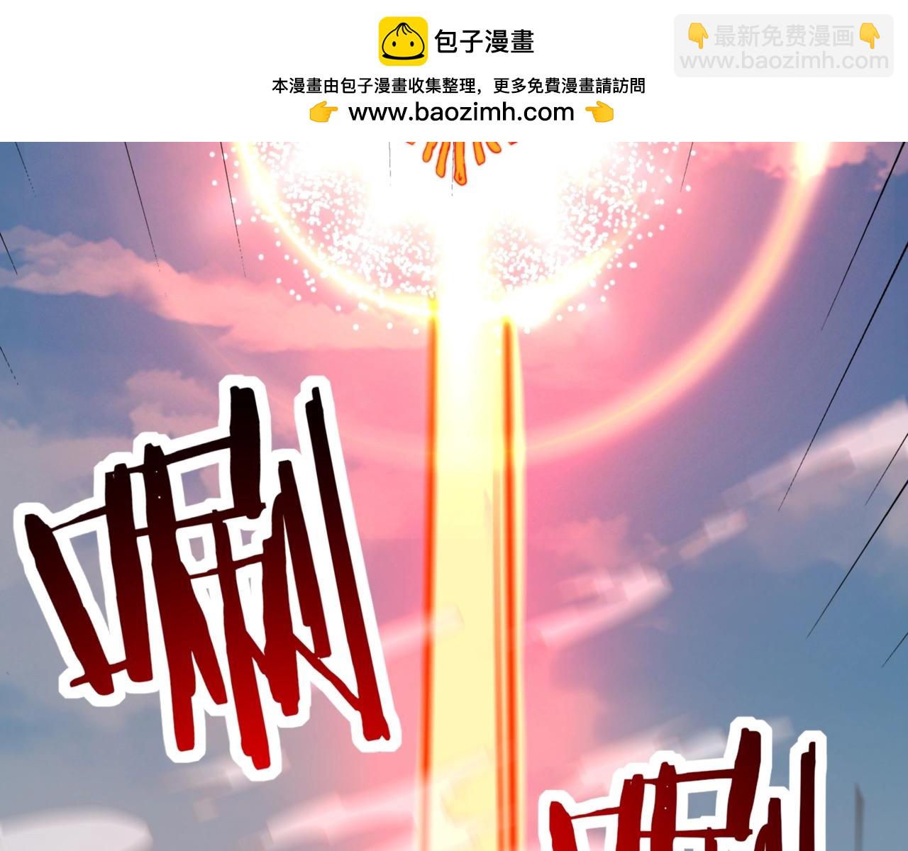 第37话 水月城的邪神！(1/3)-第37话