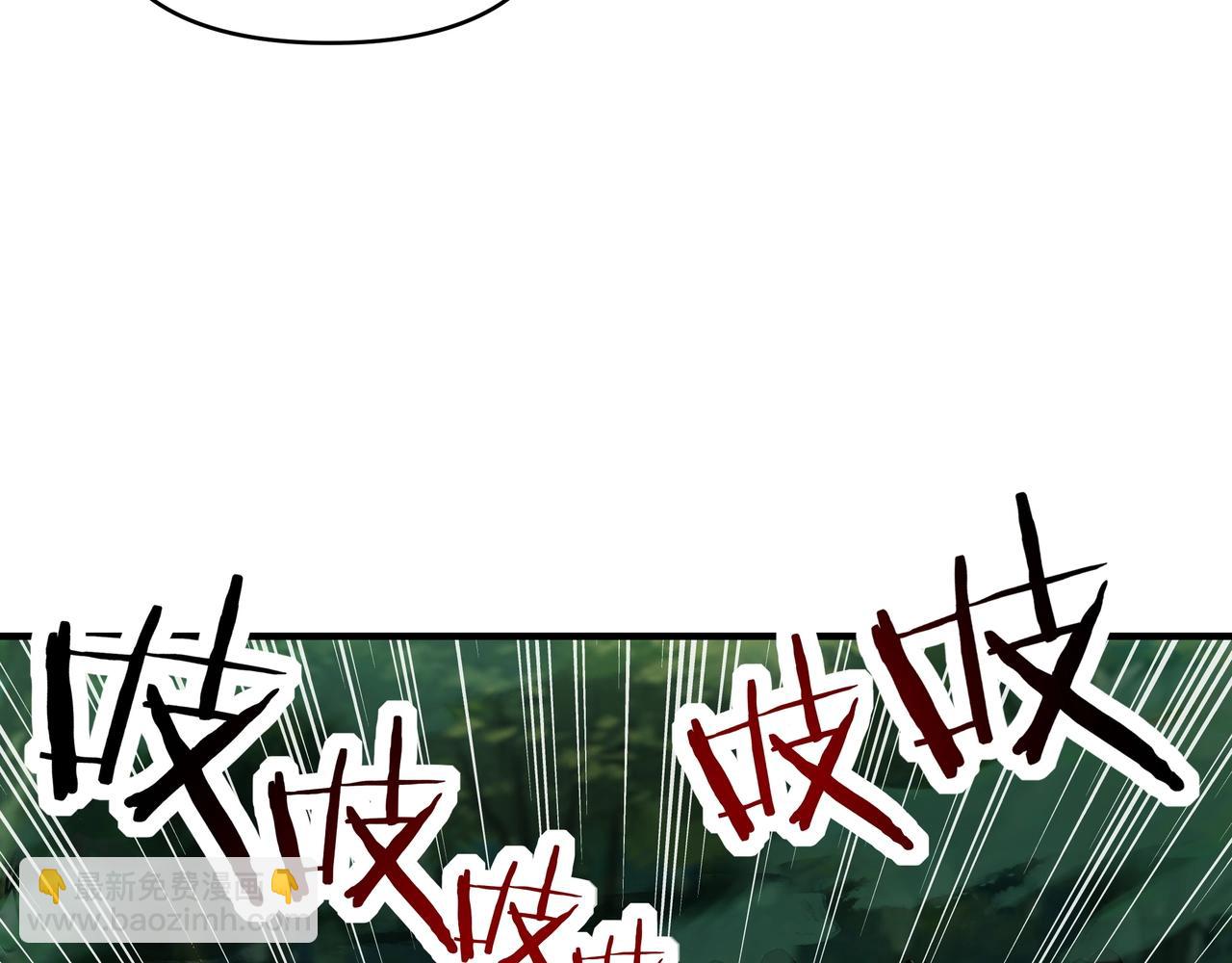 第37话 水月城的邪神！(1/3)-第37话