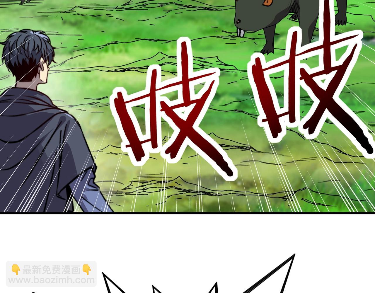 第37话 水月城的邪神！(1/3)-第37话