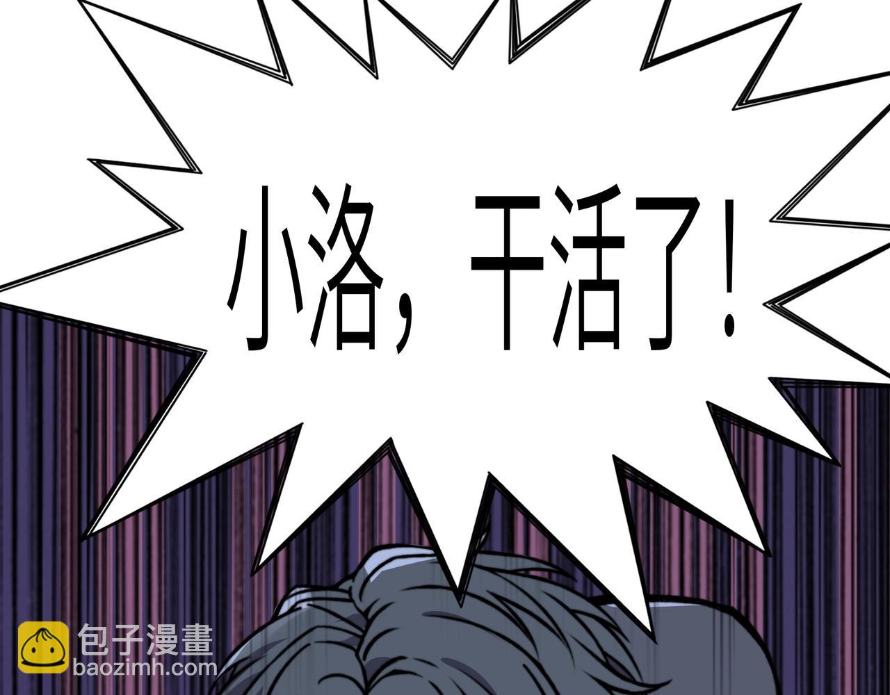第37话 水月城的邪神！(1/3)-第37话