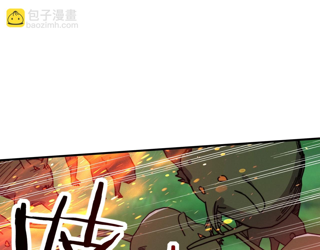 第37话 水月城的邪神！(1/3)-第37话