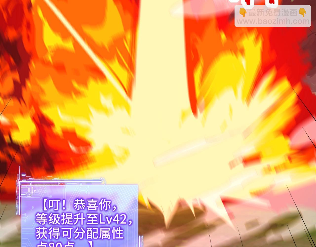第37话 水月城的邪神！(1/3)-第37话