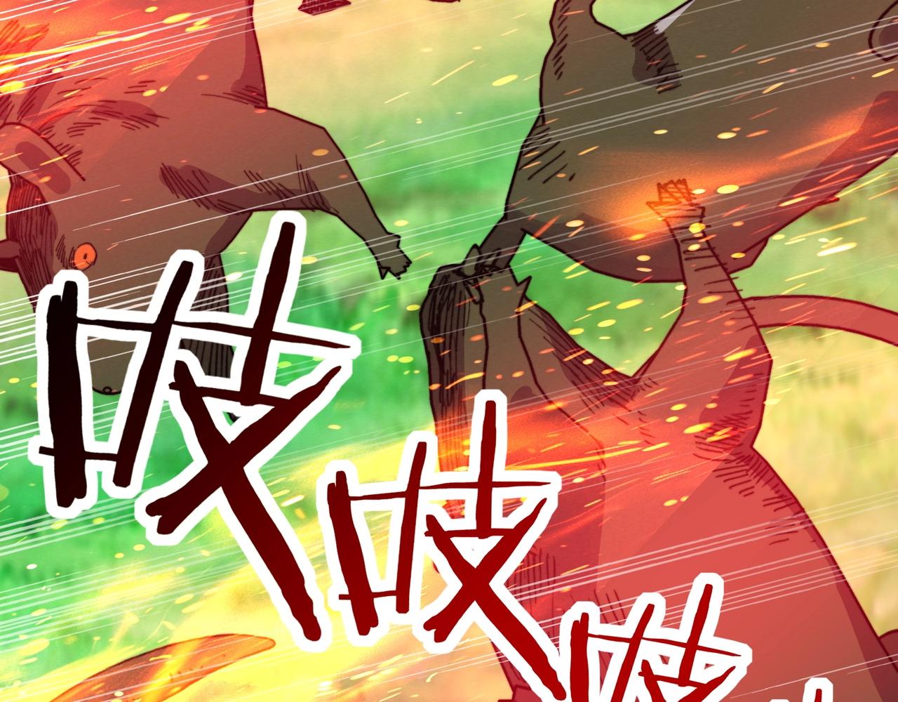 第37话 水月城的邪神！(1/3)-第37话