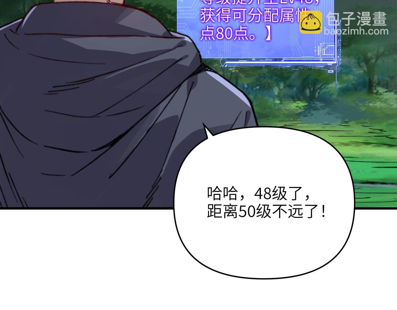 第37话 水月城的邪神！(1/3)-第37话