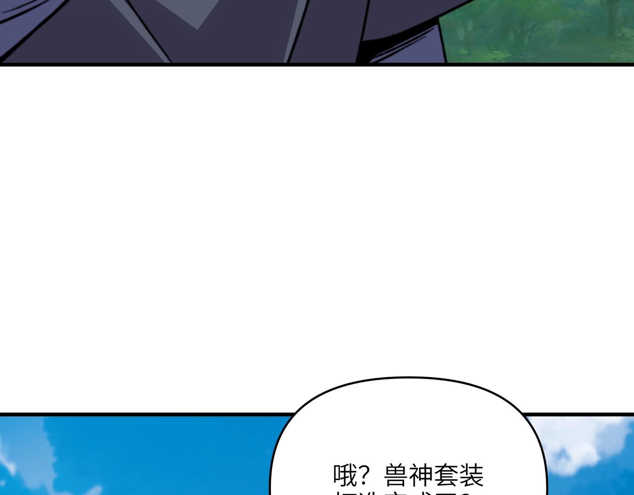 第37话 水月城的邪神！(1/3)-第37话