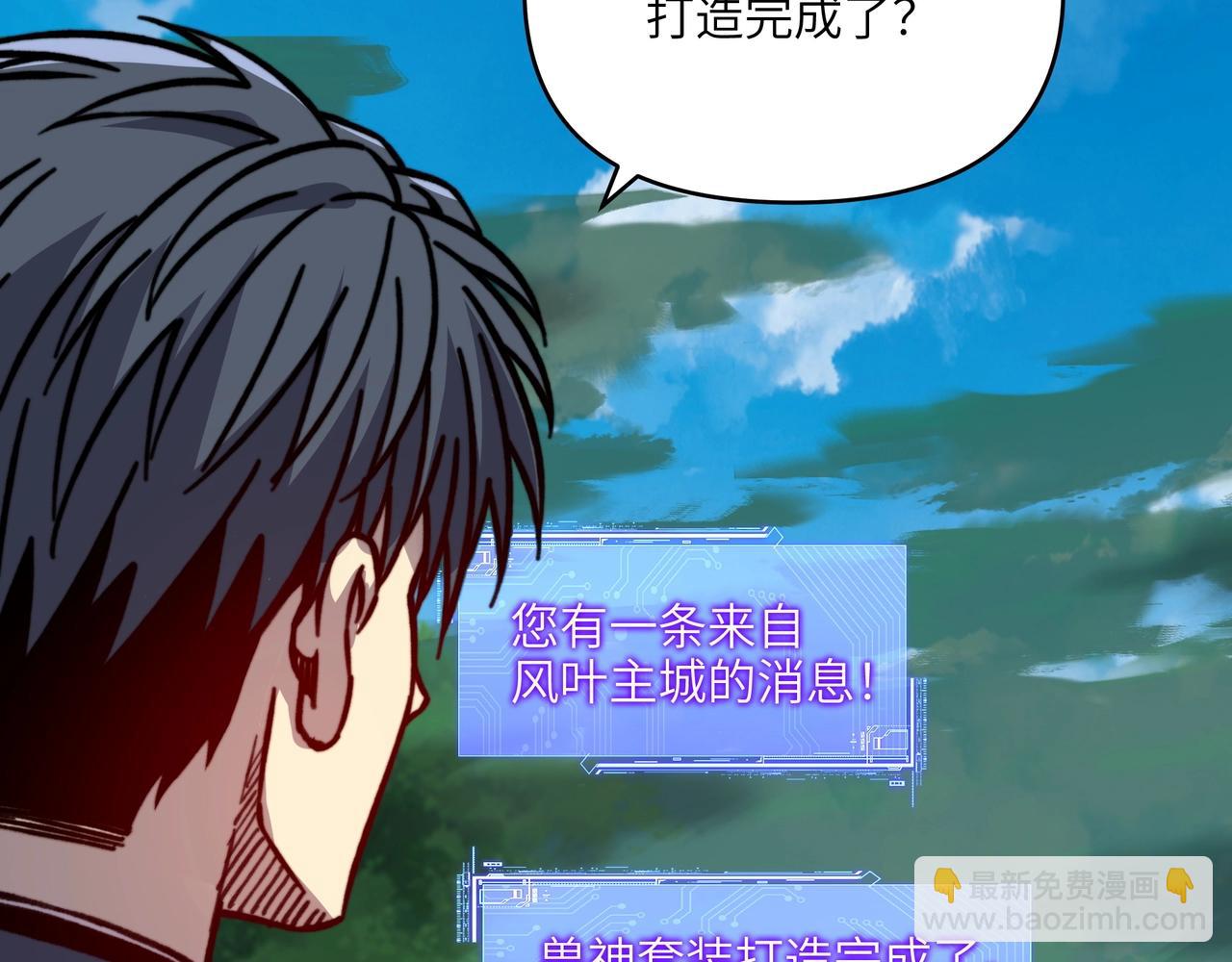 第37话 水月城的邪神！(1/3)-第37话