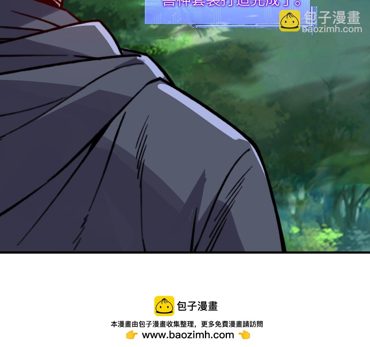 第37话 水月城的邪神！(1/3)-第37话