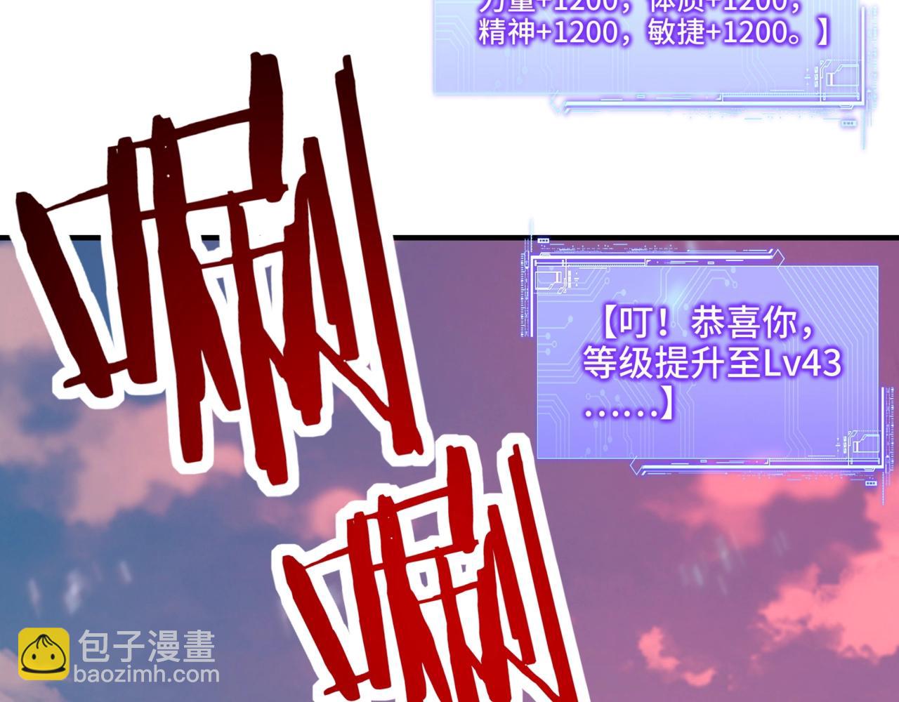 第37话 水月城的邪神！(1/3)-第37话