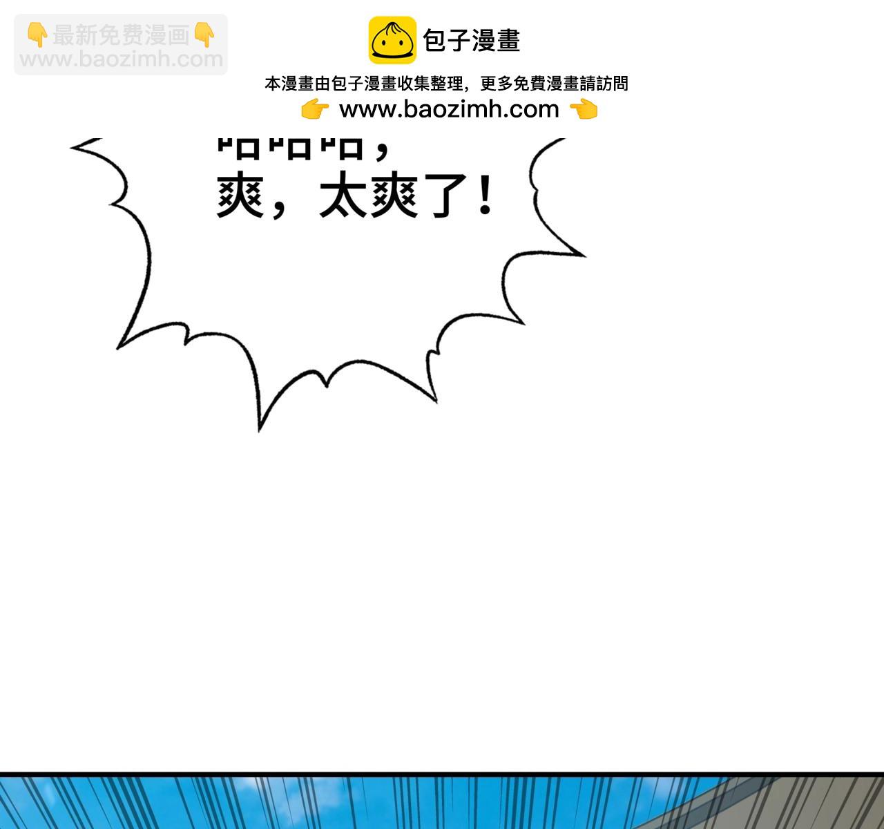 第37话 水月城的邪神！(1/3)-第37话