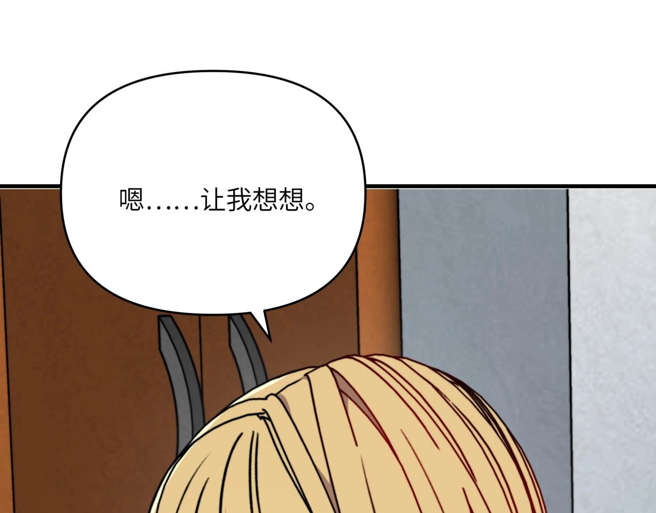 第39话 狮鹫湖？我随便去逛逛。(1/3)-第39话