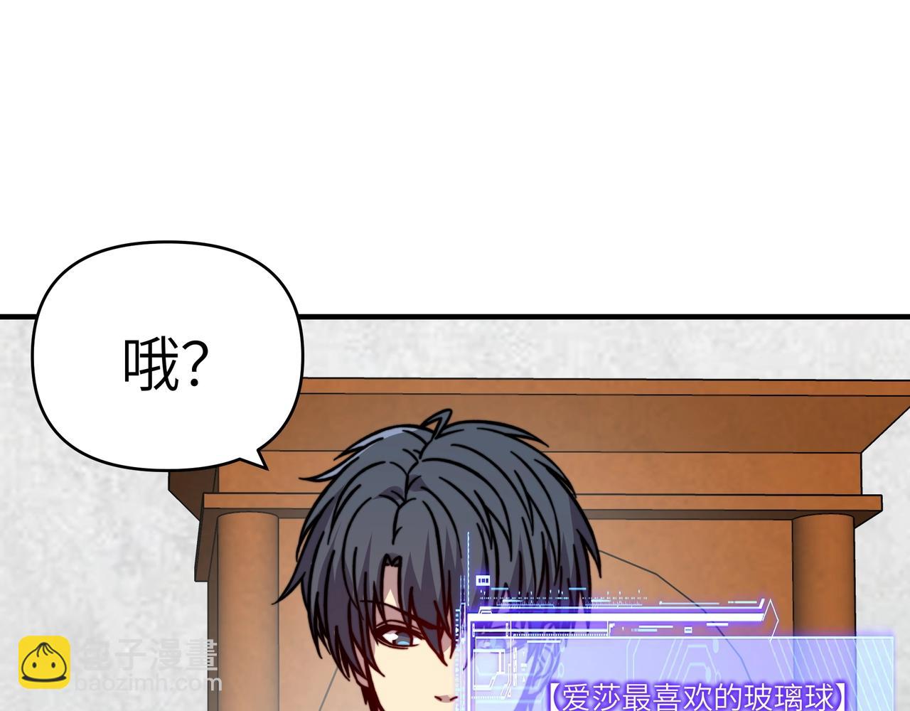 第39话 狮鹫湖？我随便去逛逛。(1/3)-第39话