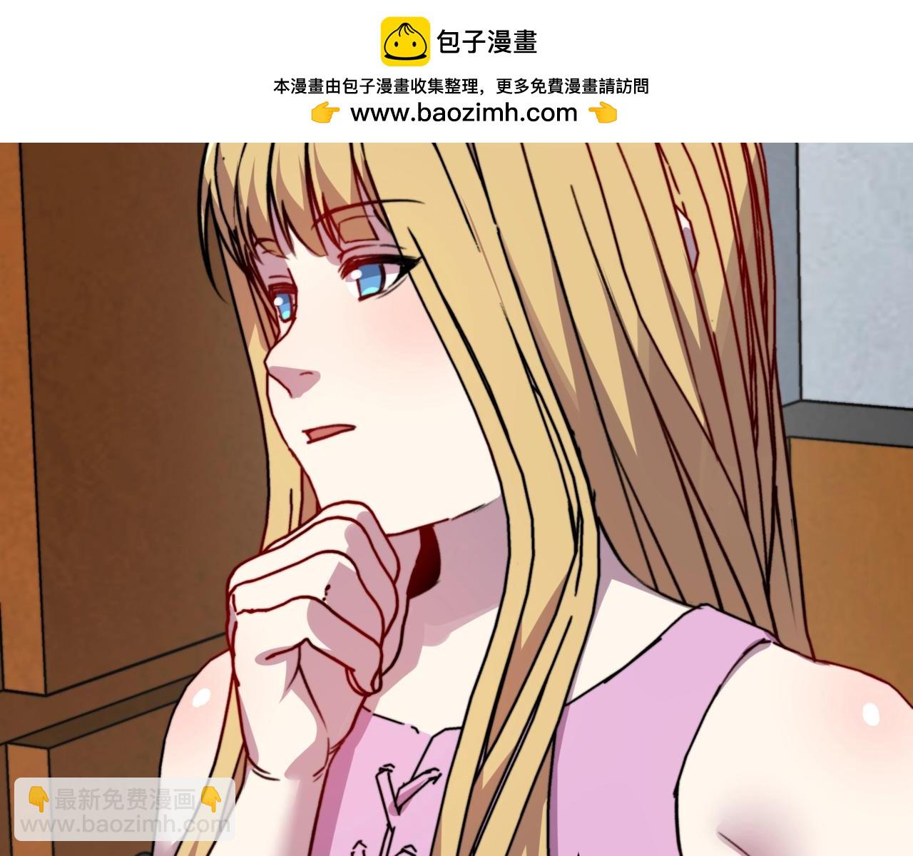 第39话 狮鹫湖？我随便去逛逛。(1/3)-第39话