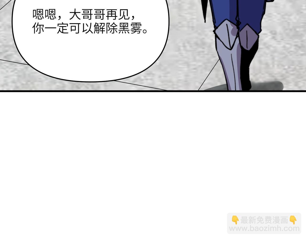 第39话 狮鹫湖？我随便去逛逛。(1/3)-第39话