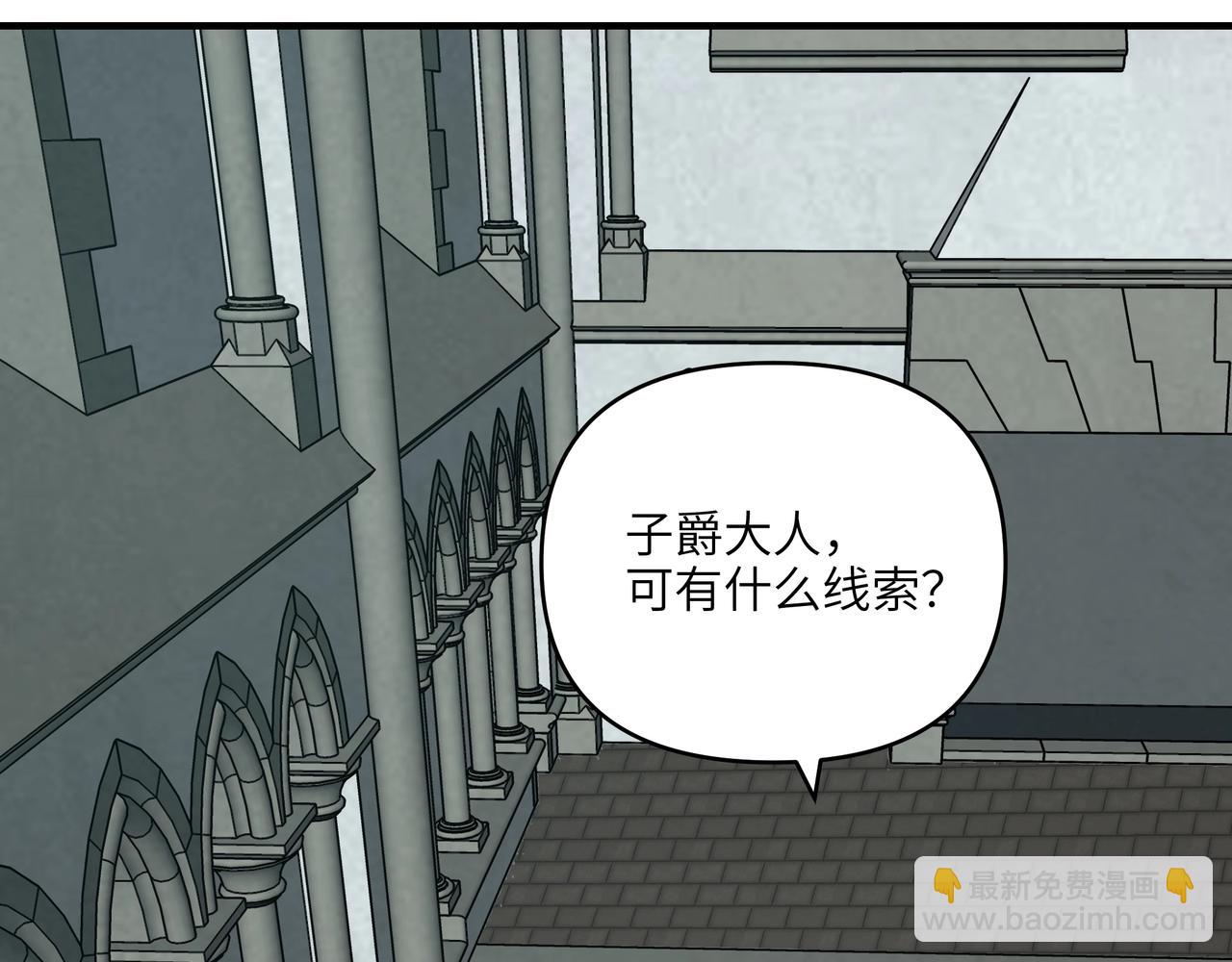 第39话 狮鹫湖？我随便去逛逛。(1/3)-第39话