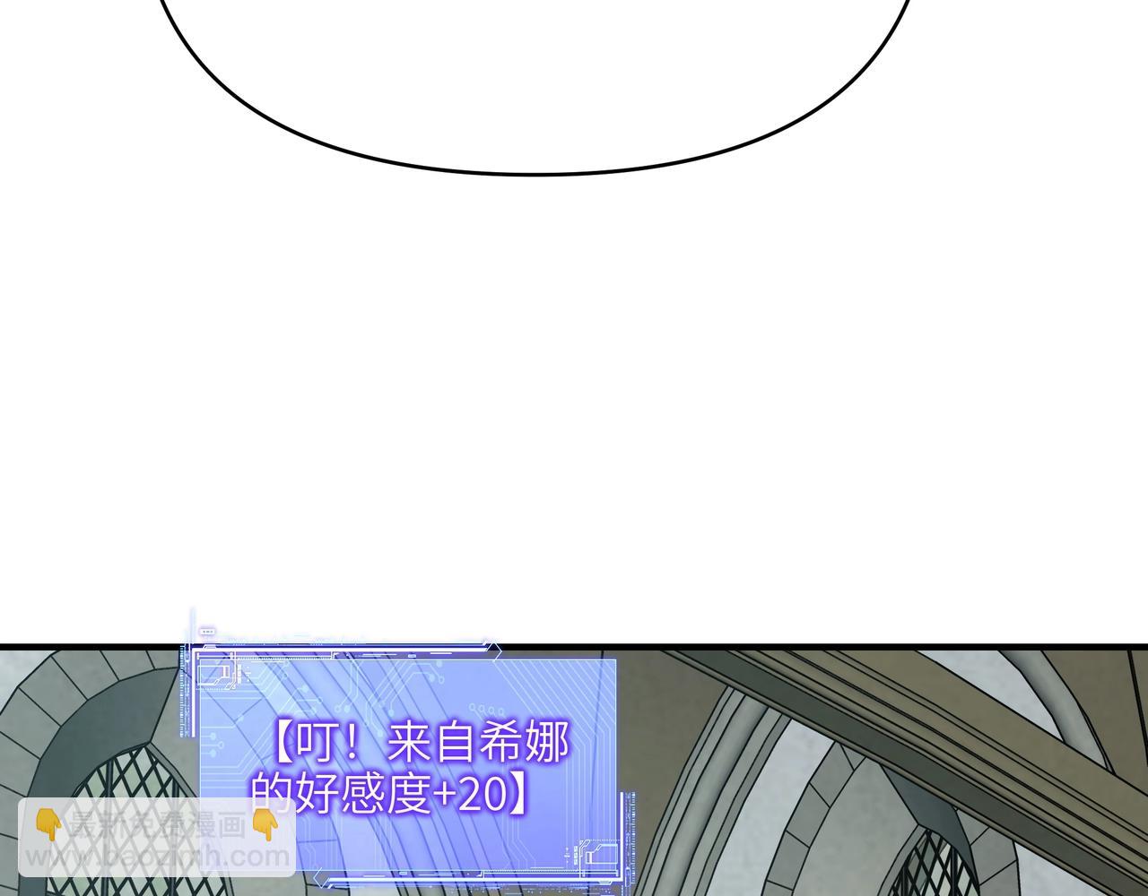 第39话 狮鹫湖？我随便去逛逛。(1/3)-第39话