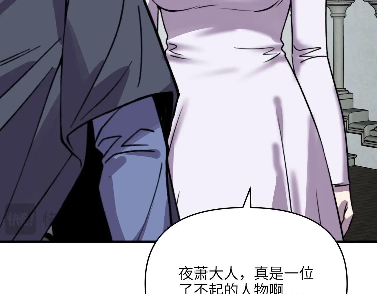 第39话 狮鹫湖？我随便去逛逛。(1/3)-第39话