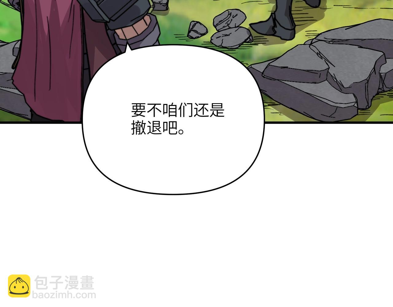 第39话 狮鹫湖？我随便去逛逛。(1/3)-第39话