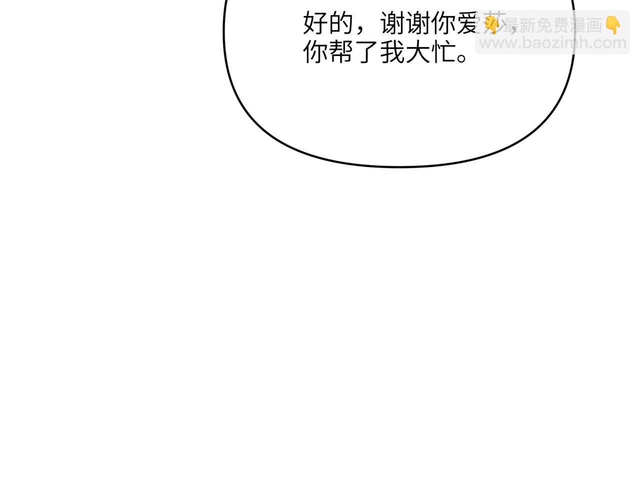 第39话 狮鹫湖？我随便去逛逛。(1/3)-第39话