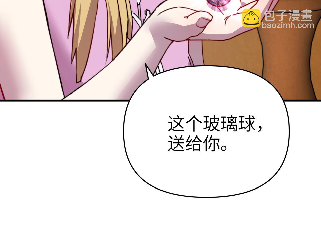 第39话 狮鹫湖？我随便去逛逛。(1/3)-第39话