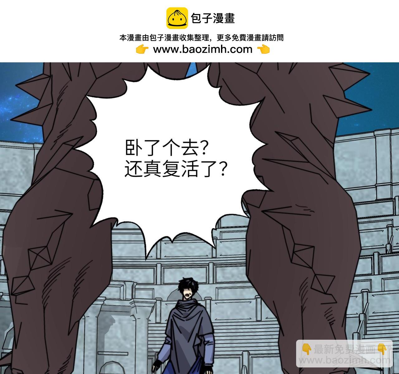 第41话 你那朋友不会有事吧？(1/4)-第41话