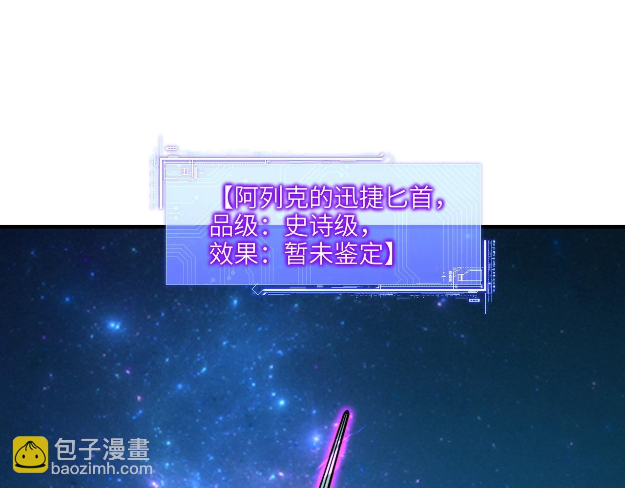 第41话 你那朋友不会有事吧？(1/4)-第41话